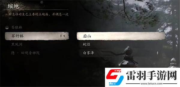 黑神話悟空黑風(fēng)山三個(gè)打坐點(diǎn)在哪