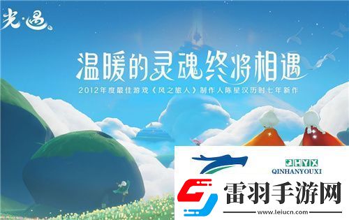 光遇9.17季節(jié)蠟燭位置分布一覽