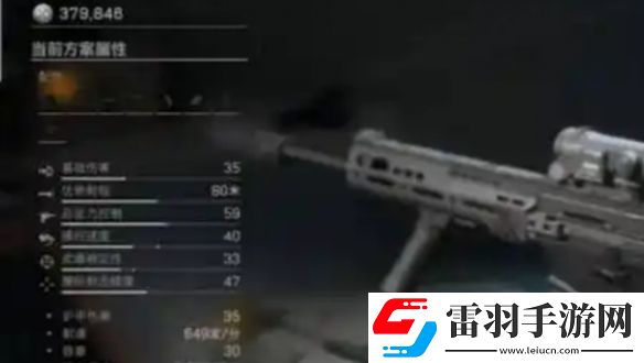 三角洲行動烽火地帶武器選哪個