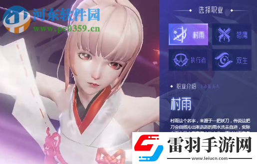 龍族幻想村雨怎么玩村雨銘文寶石怎么搭配