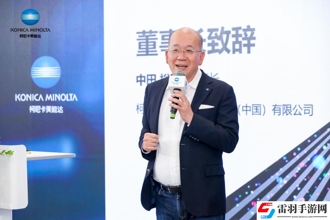 柯尼卡美能達(dá)全新bizhubi系列新品發(fā)布會(huì)榮耀盛啟