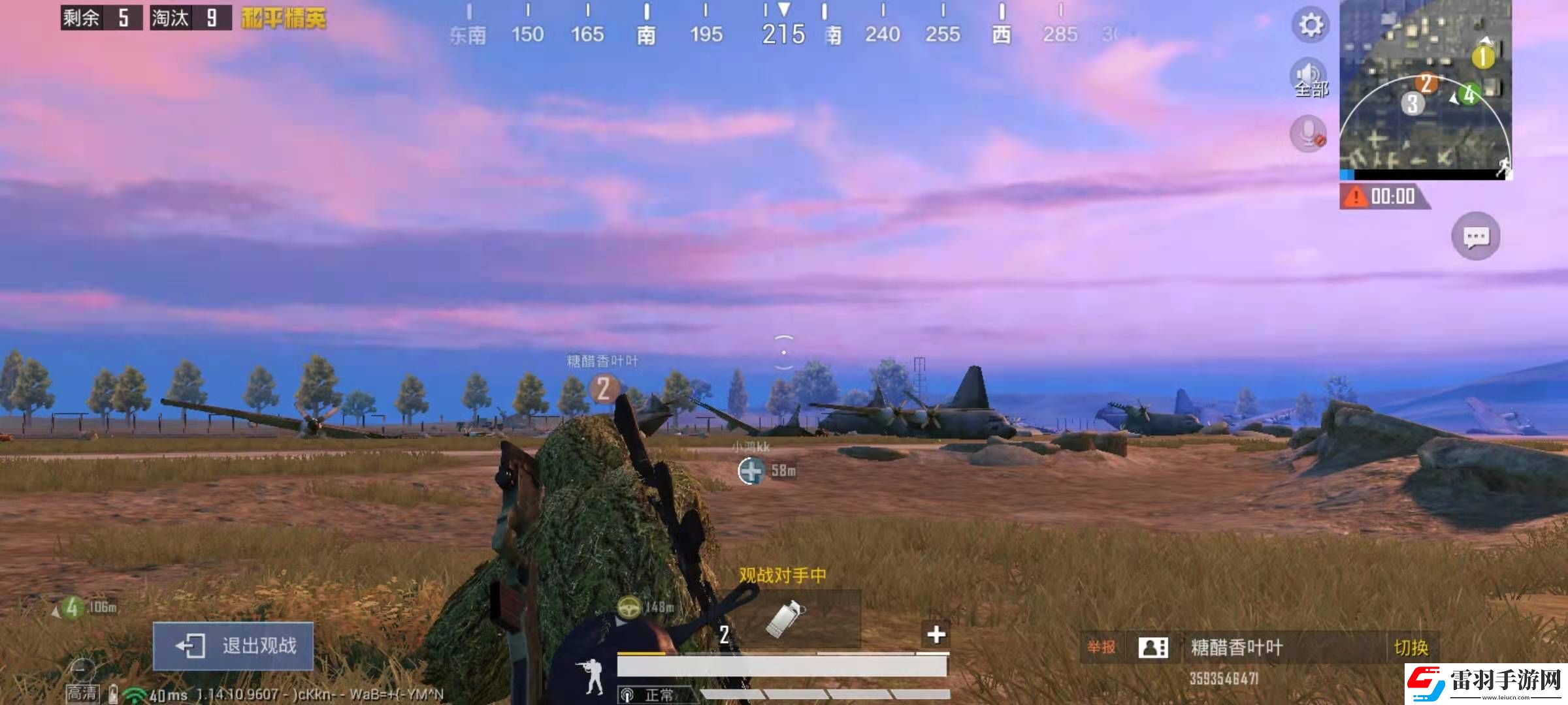 和平精英怎么獲得控件和平精英控件獲取方法