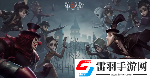 第五人格2022演繹之星投票時間介紹