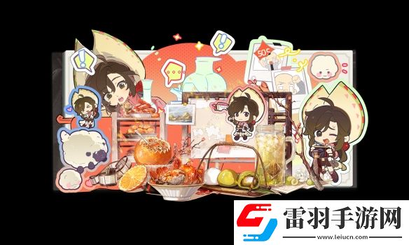 白荊回廊岑纓茶憩配方