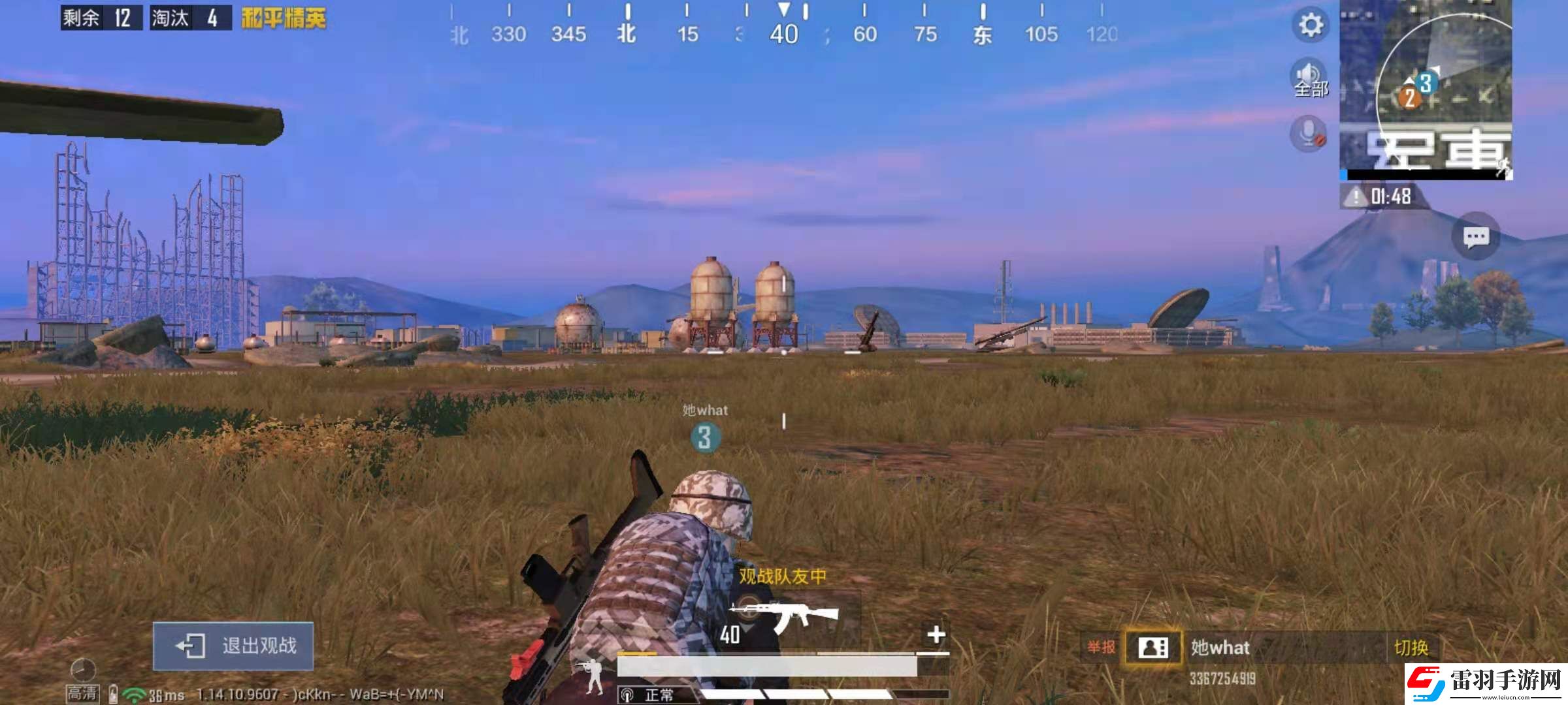 和平精英怎么獲得控件和平精英控件獲取方法