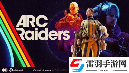 生存動(dòng)作射擊游戲Arc