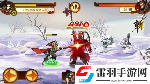 斃了那個高富帥狂斬三國2車輪戰(zhàn)副本秒殺呂布