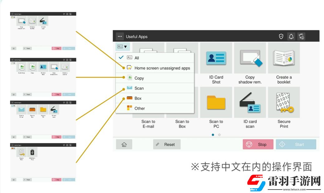 柯尼卡美能達(dá)全新bizhubi系列新品發(fā)布會(huì)榮耀盛啟