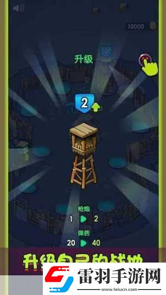 追逐末日之光DEMO登陸STEAM末世冒險(xiǎn)一觸即發(fā)！