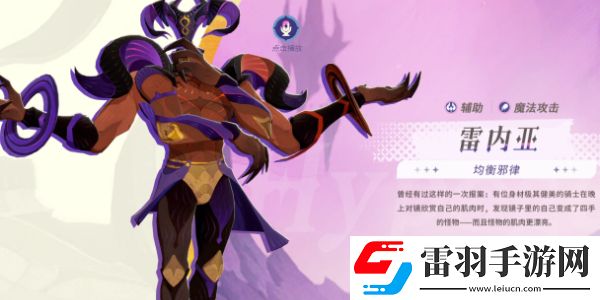 劍與遠(yuǎn)征啟程神魔英雄選哪個