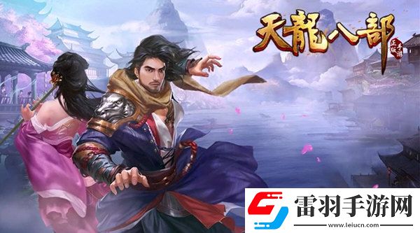 天龍八部手游中1個(gè)新莽神符需要幾個(gè)新莽神符碎片合成