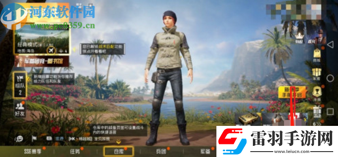 和平精英手游如何設(shè)置命中特效