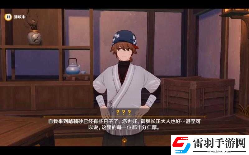 原神中神秘的丹羽究竟是何許人也