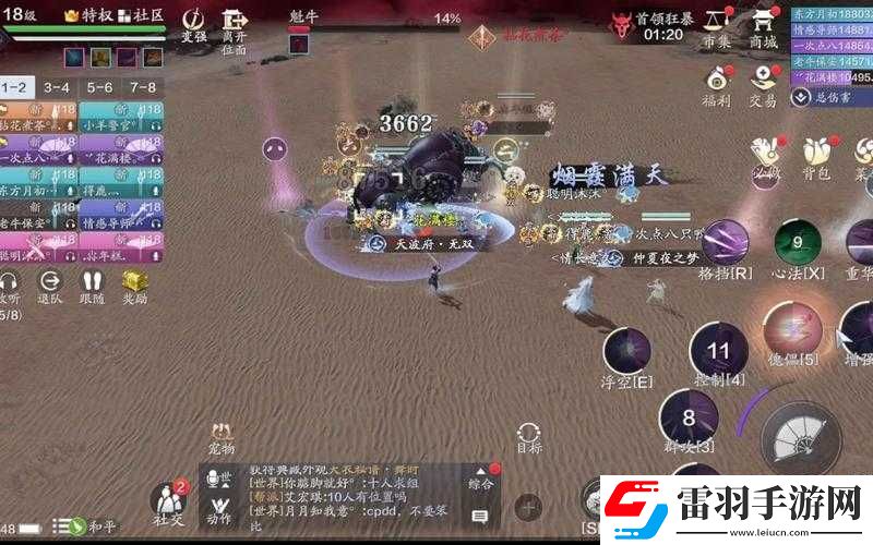 天刀手游魁牛牧童全方位深度解析