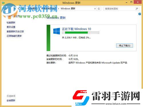修復win8升級win10提示“錯誤代碼80240020”的方法