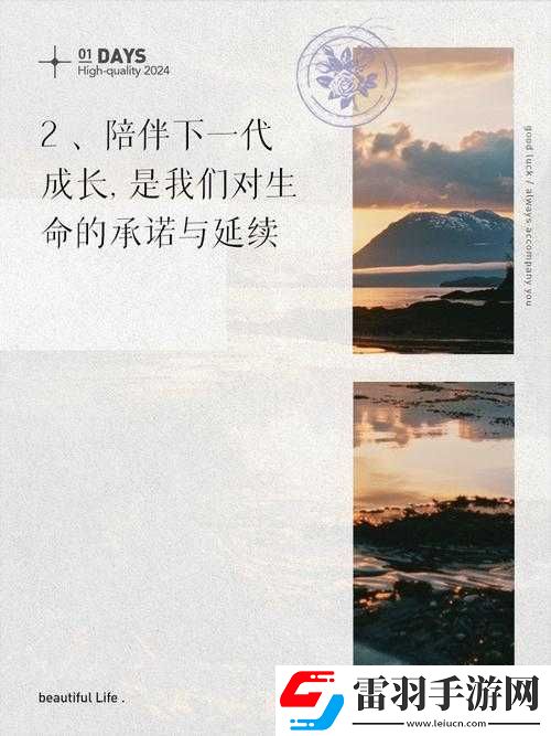 老師用自身解釋繁衍