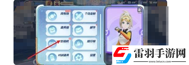 寶可夢大集結(jié)拍照操作怎么設(shè)置寶可夢大集結(jié)拍照操作技巧