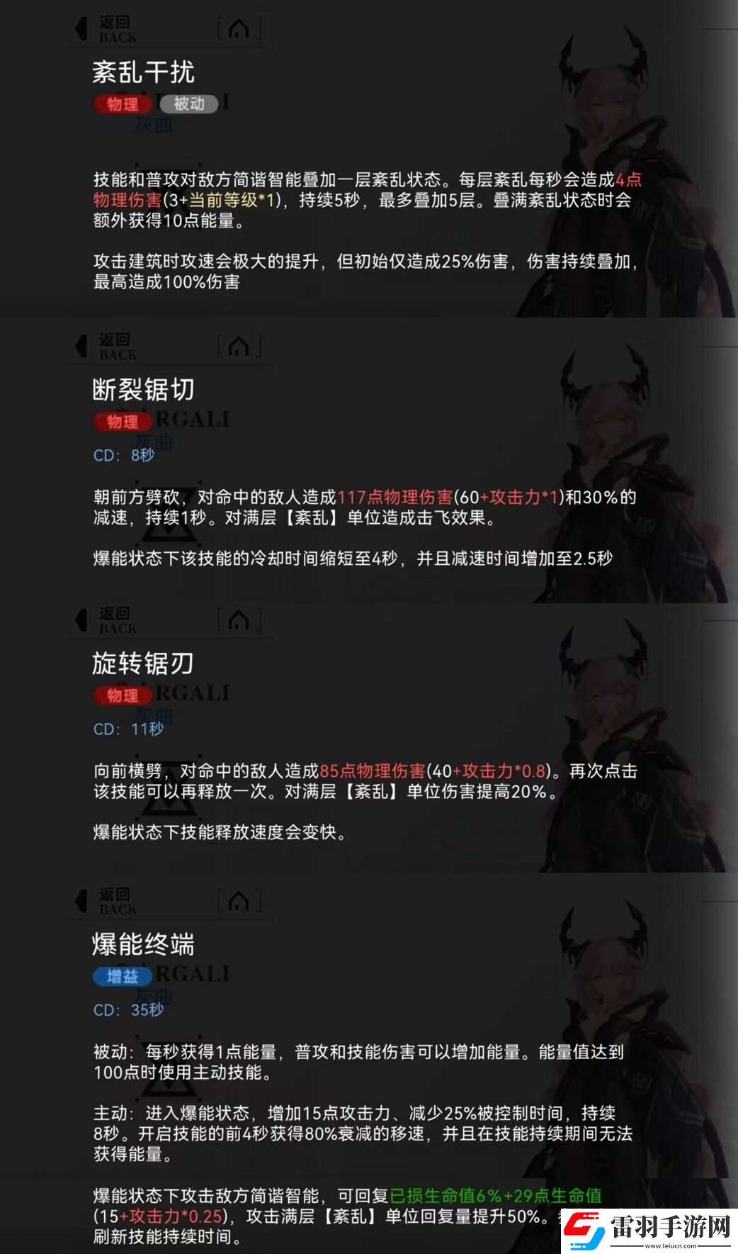 重構阿塔提斯英雄推薦