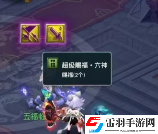 夢幻西游波仔買千傷專用武器