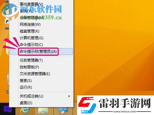 修復win8升級win10提示“錯誤代碼80240020”的方法