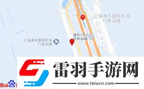 BI613航班浦東機場T1到達(dá)時間