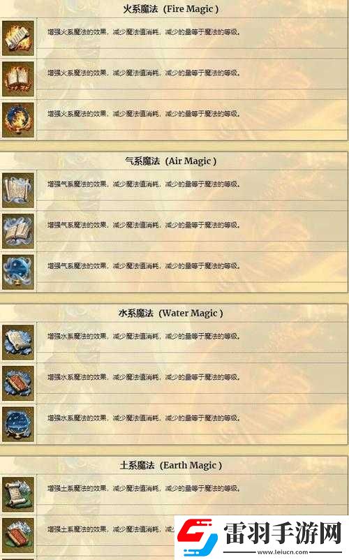 英雄無(wú)敵手游