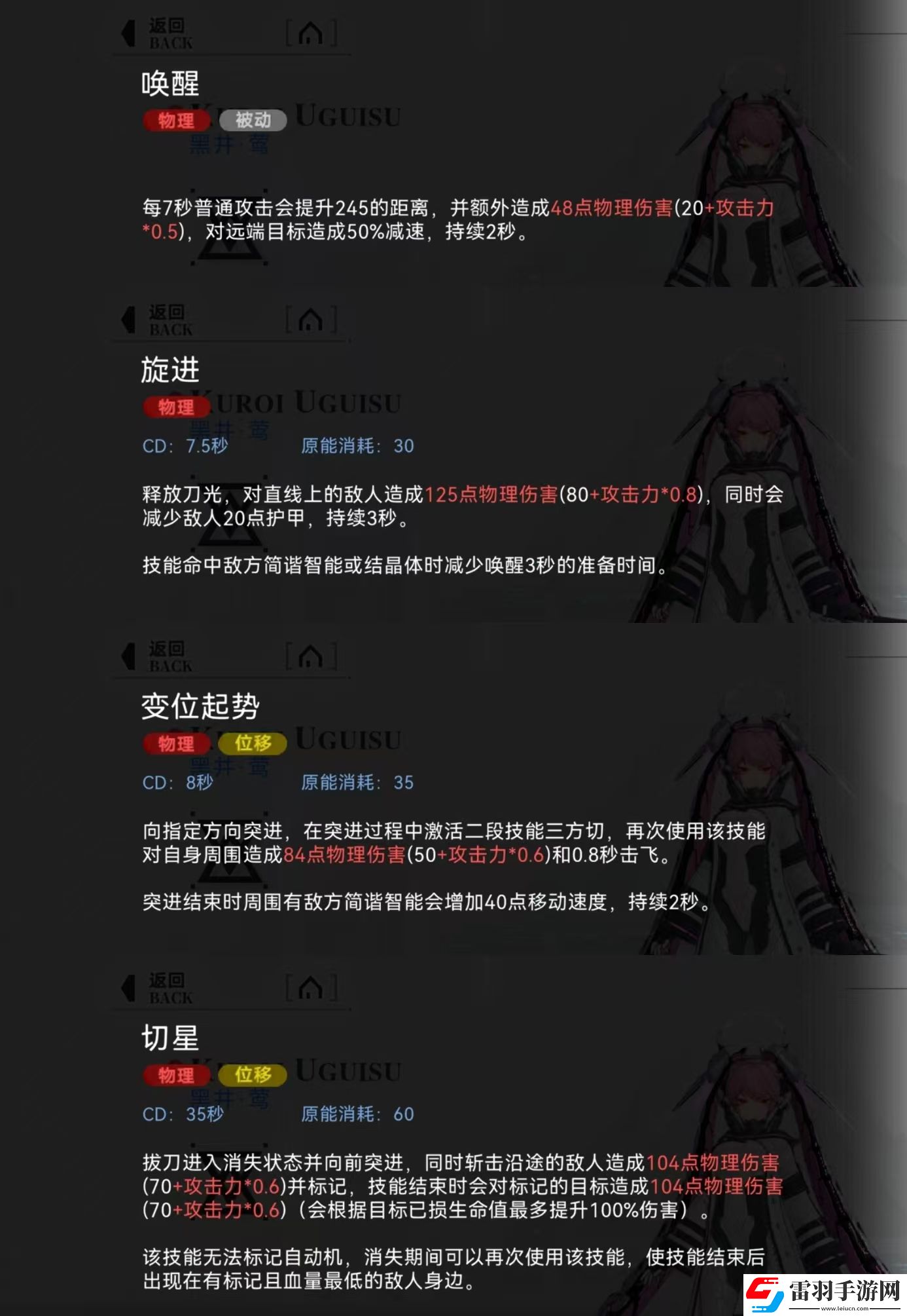 重構阿塔提斯英雄推薦