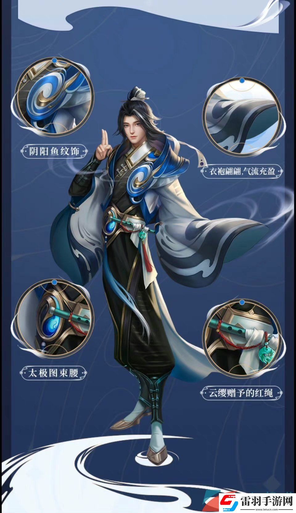 在9月30日的推文中上線體驗(yàn)服的新英雄叫什么名字呢