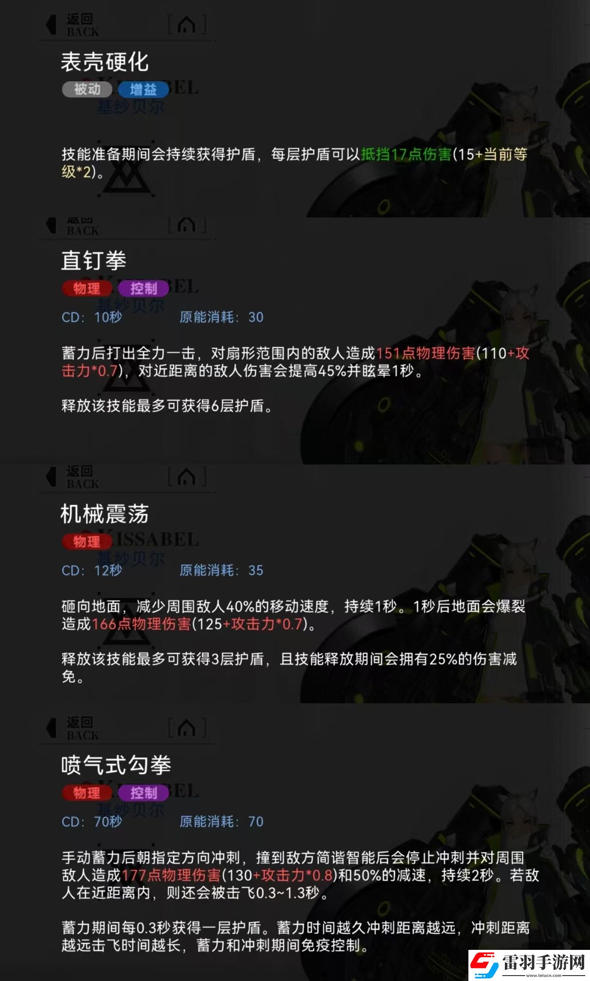 重構阿塔提斯英雄推薦
