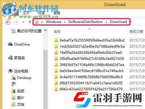 修復win8升級win10提示“錯誤代碼80240020”的方法