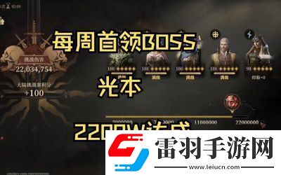 龍息神寂維迪米爾技能介紹及攻略指南