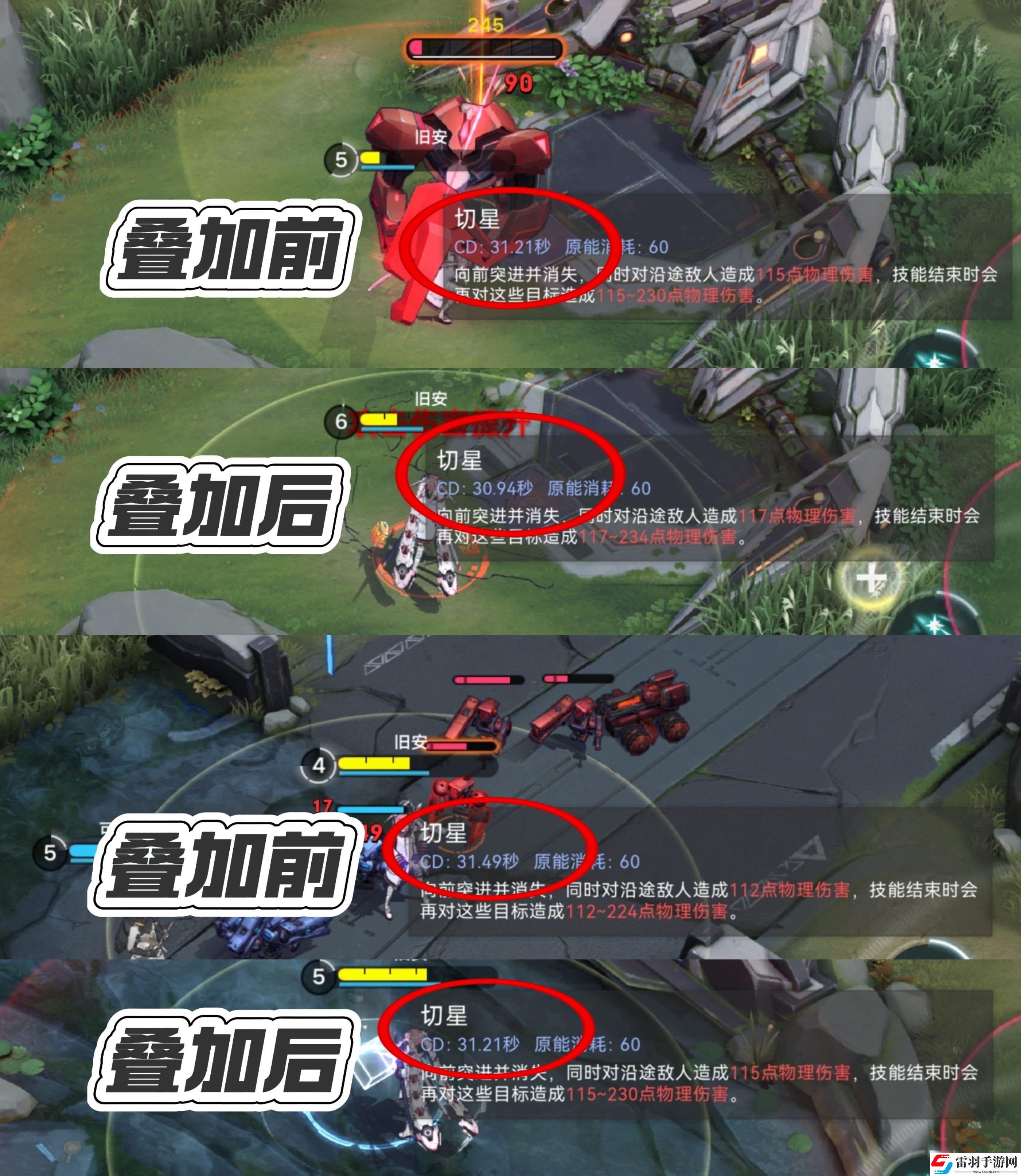 重構阿塔提斯英雄推薦