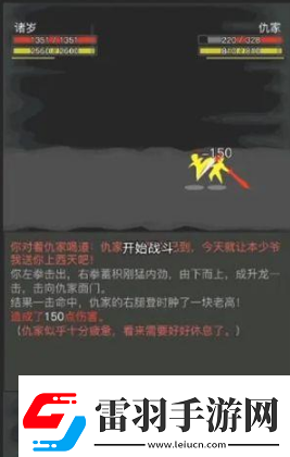 放置江湖入夢教程一覽