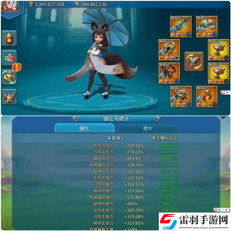 王國紀元中關(guān)卡