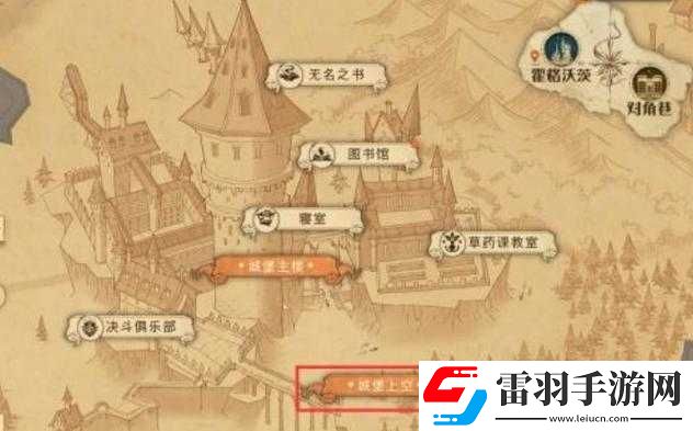 哈利波特魔法覺(jué)醒