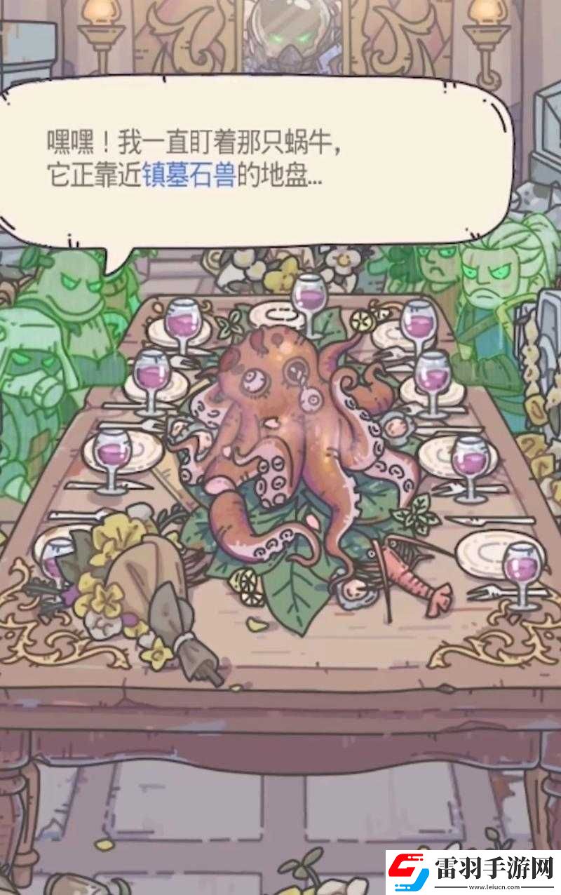 最強(qiáng)蝸牛無限空間