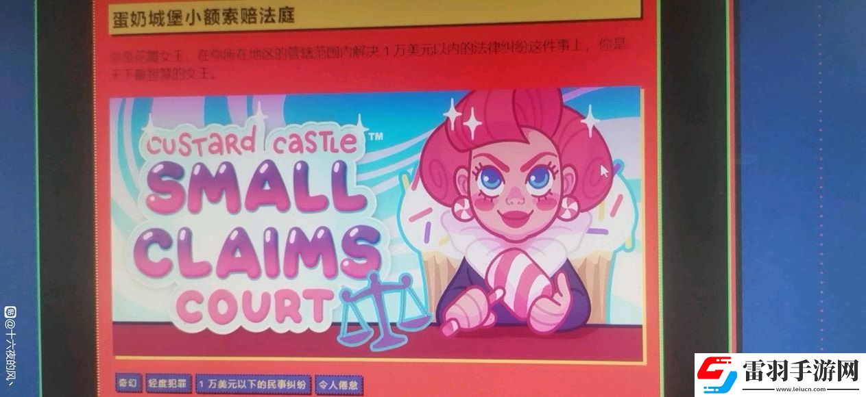 steam夏促線索解謎活動(dòng)答案是什么