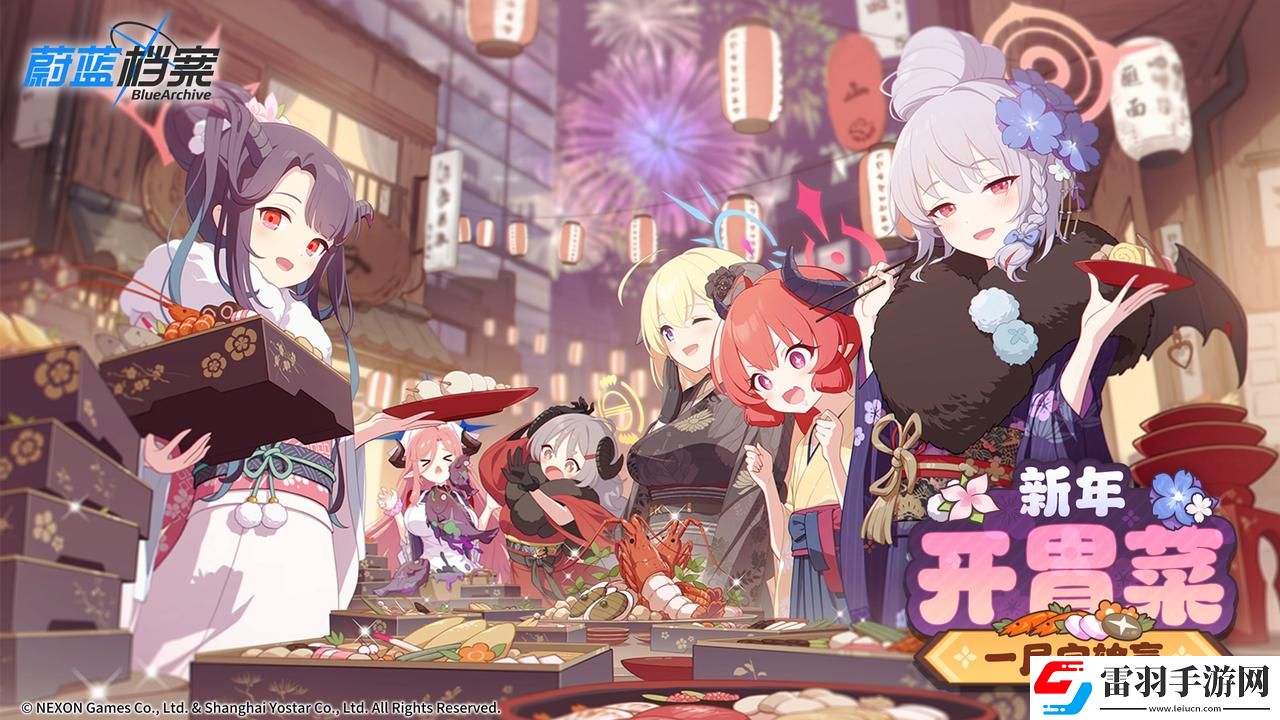 蔚藍(lán)檔案限時(shí)活動(dòng)“圣堂的圣夜祝福~救護(hù)騎士團(tuán)的禮物~”開啟