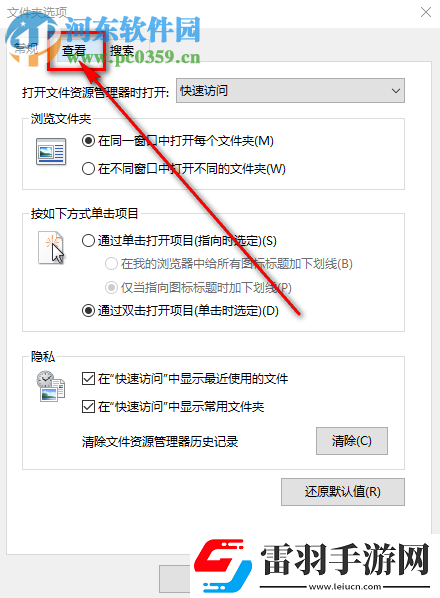 win10系統(tǒng)如何設(shè)置隱藏空的驅(qū)動(dòng)器