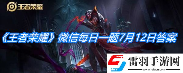 夏日主題榮耀播報票選的兩個分案分別是夏日神器和什么呢