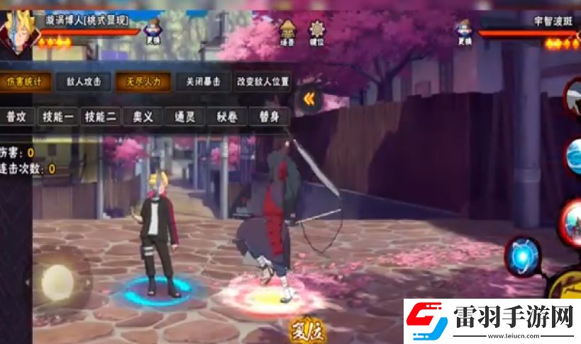 火影忍者手游桃式博人技能是什么