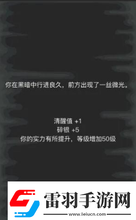 放置江湖入夢教程一覽