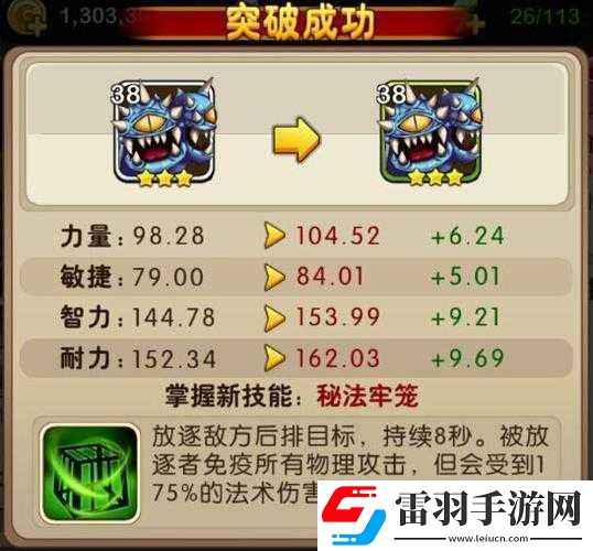 我叫MT2紫卡英雄裝備升級(jí)指南
