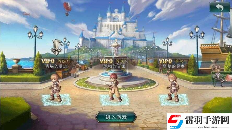 仙境傳說之復(fù)興
