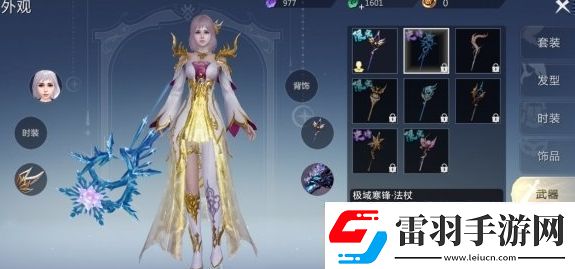 魔域手游外觀怎么獲得獲取途徑