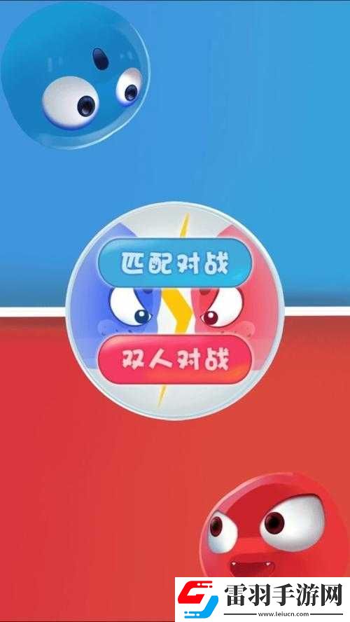 雙人游戲by春雨驚蟄