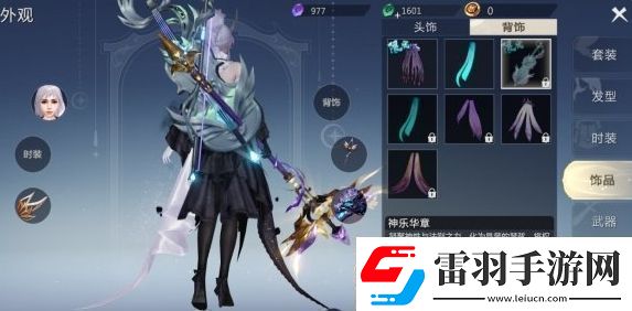 魔域手游外觀怎么獲得獲取途徑