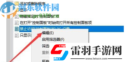 win10系統(tǒng)網(wǎng)絡(luò)設(shè)置打不開怎么辦