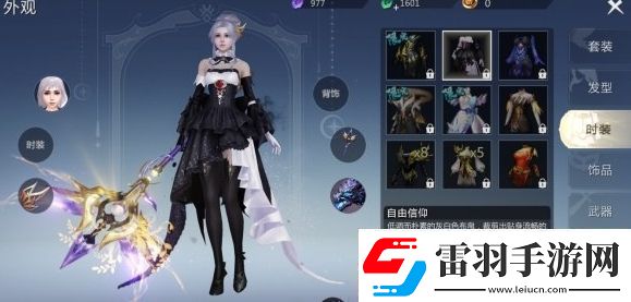 魔域手游外觀怎么獲得獲取途徑