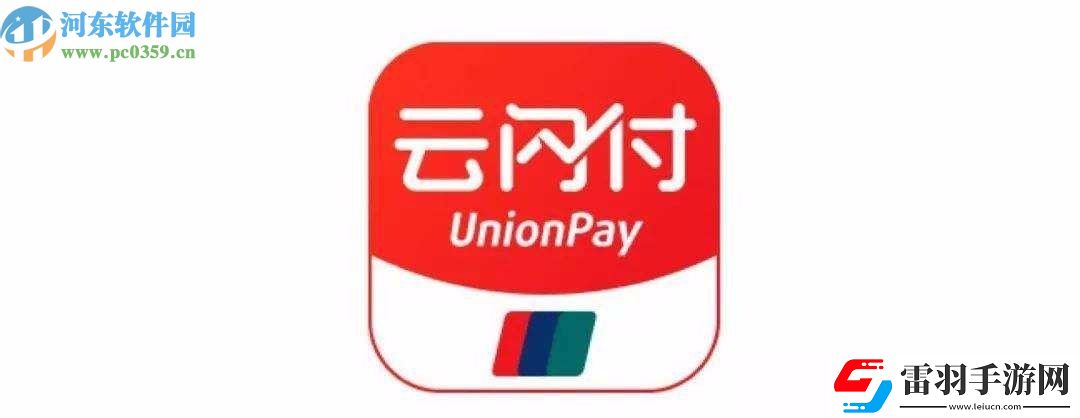 云閃付APP怎么關(guān)閉消息推送